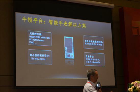 PG导航公布可穿戴及物联战略 正式迈入2.0时代