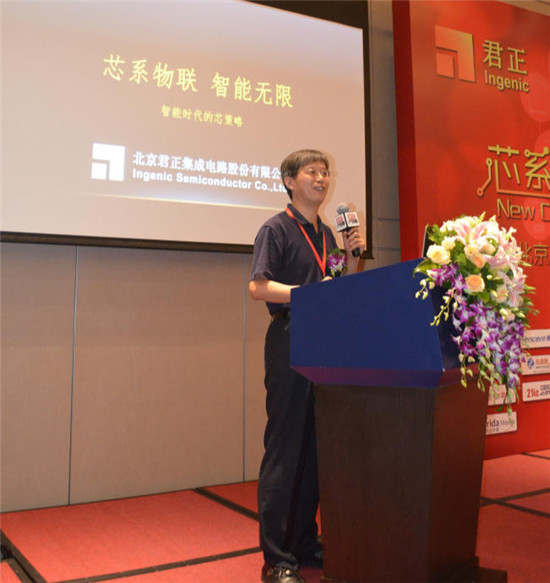 PG导航公布可穿戴及物联战略 正式迈入2.0时代