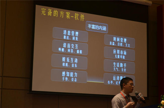 PG导航公布可穿戴及物联战略 正式迈入2.0时代