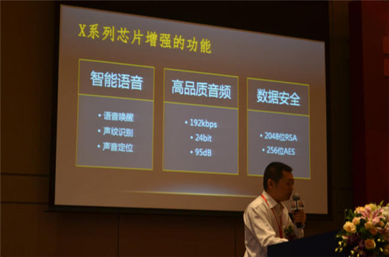 PG导航公布可穿戴及物联战略 正式迈入2.0时代
