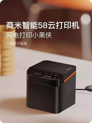 说明: C:\Users\ShenMin\AppData\Local\Microsoft\Windows\INetCache\Content.Word\微信图片_20191204115653.jpg