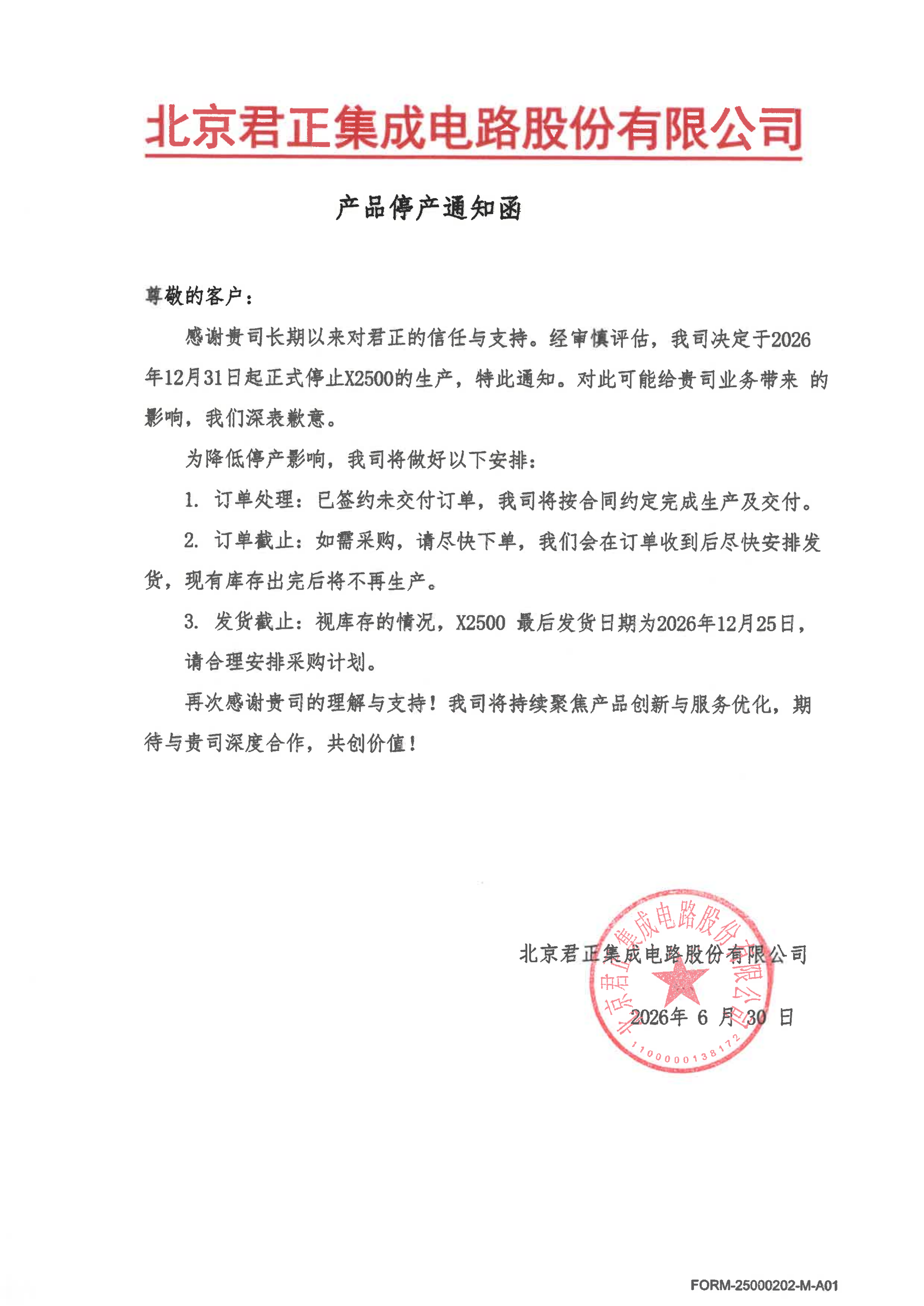 PG导航